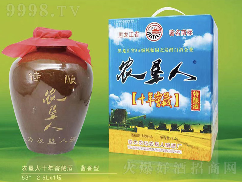 �r(n��ng)���˾�ʮ��Ѳ� �����͡�52��2.5L��