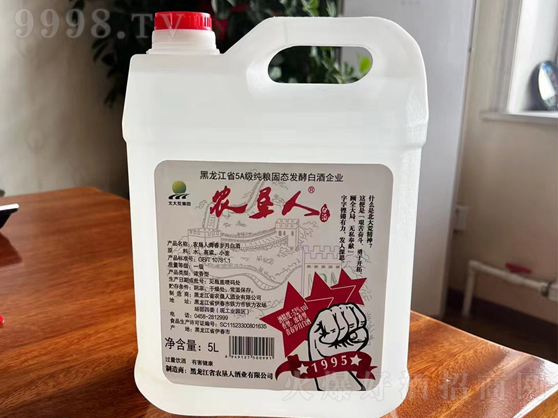 �r(n��ng)���˾��ഺ�q��Ͱ�b �����͡�52��5L��