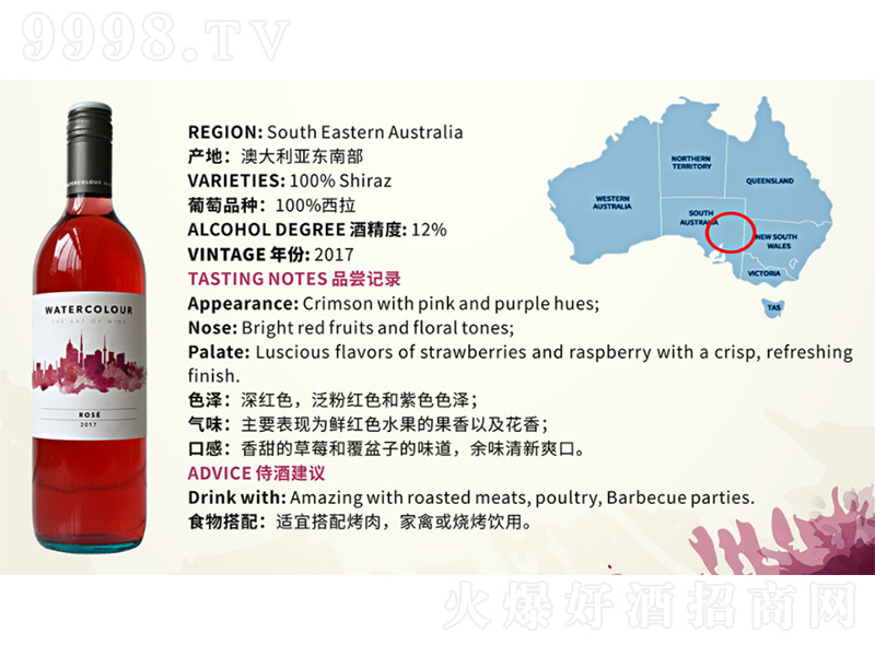 �A�س��Ҽt���Ѿ�750ml-�t�����Ϣ