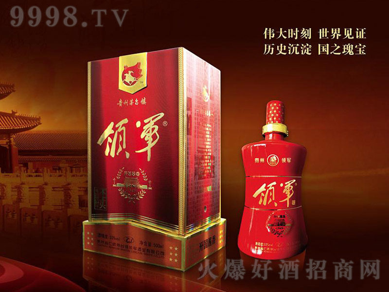 �I(l��ng)܊���_��1949 �u���͡�53�� 500ml��