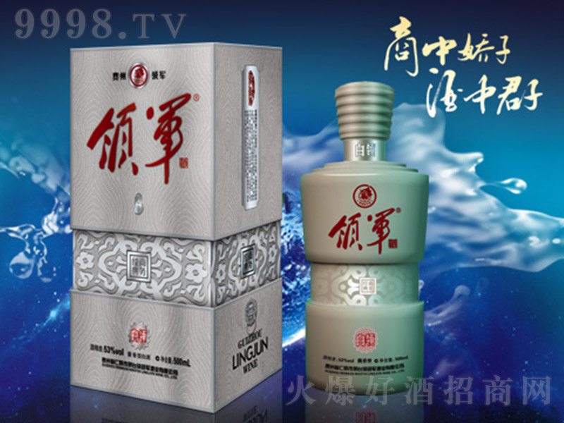 �I(l��ng)܊�����I(l��ng) �u���͡�53�� 500ml��