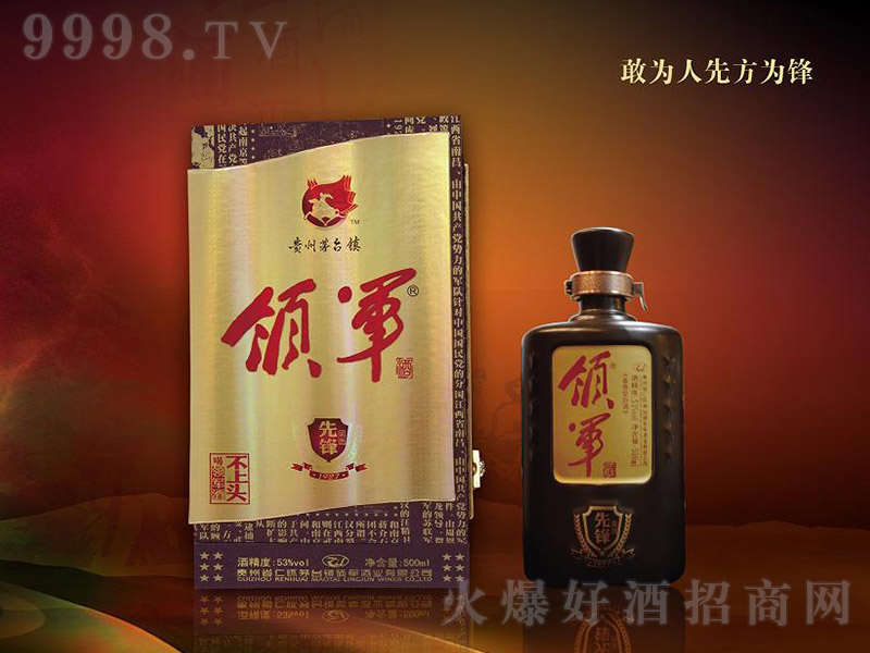 �I(l��ng)܊�����h1927 �u���͡�53�� 500ml��