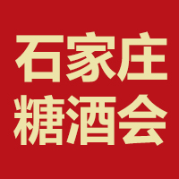 2023����������Ї�����cʳƷ��ϣ�ʯ���f��չ�[��