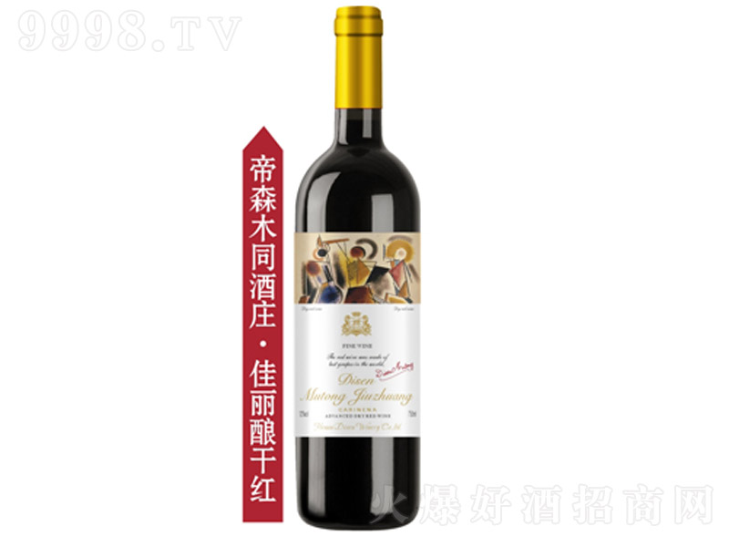 ��ɭľͬ���f������ᄸɼt���Ѿơ�750ml��