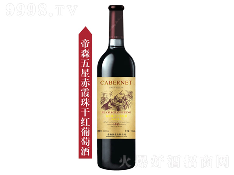 ��ɭ���ǳ�ϼ��ɼt���Ѿơ�750ml��