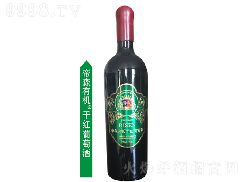 ��ɭ�ЙC(j��)�t���Ѿơ�13��750ml��