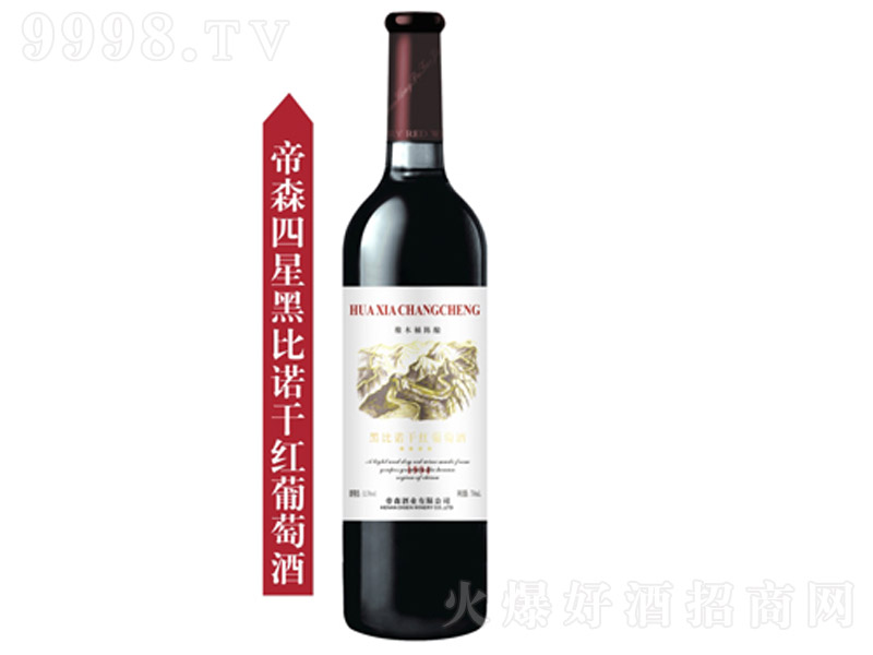 ��ɭ���Ǻڱ��Z�ɼt���Ѿơ�750ml��