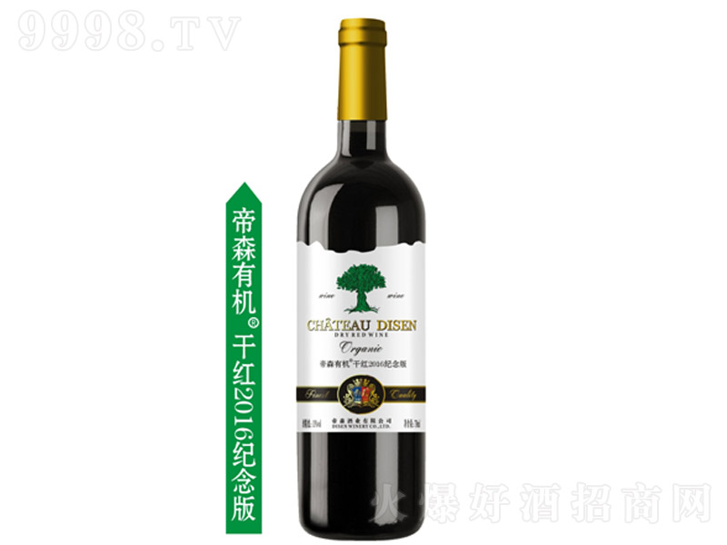 ��ɭ�ЙC(j��)�ɼt���Ѿ�2016�o(j��)��� ��750ml��