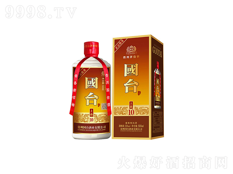 ���_����Ʒ10�u���;ơ�53��500ml��-�׾�������Ϣ