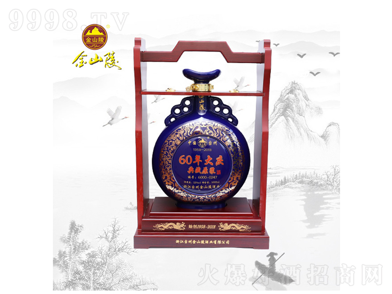 ��ɽ��60���c-��ذ��S�ơ�52��2500ml��-�خa(ch��n)�����Ϣ