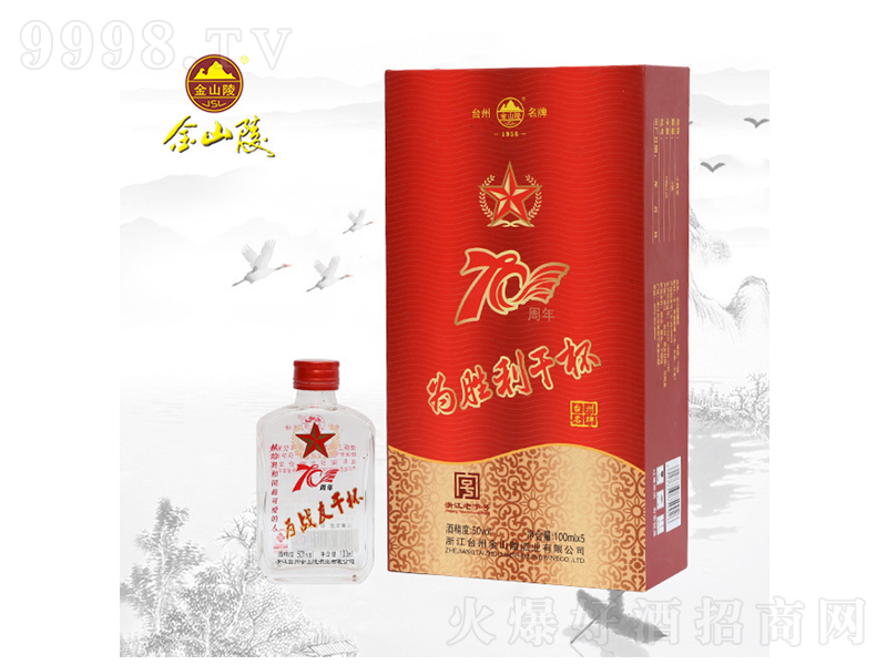 ��ɽ��70����o����S�ơ�50��150ml��-�خa(ch��n)�����Ϣ