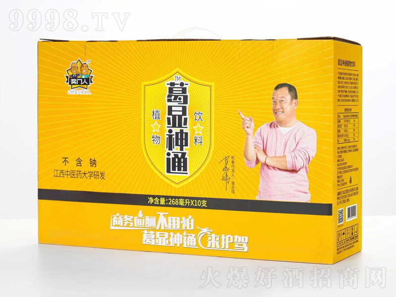 ���@��ֲͨ����ϡ�268mlX6֧�w�(y��n)�b��-�B(y��ng)�����(l��i)��Ϣ