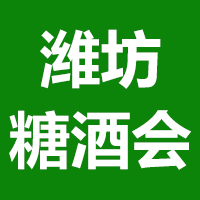 2022ɽ�|���H�����Ǿ�ʳƷչ�[��