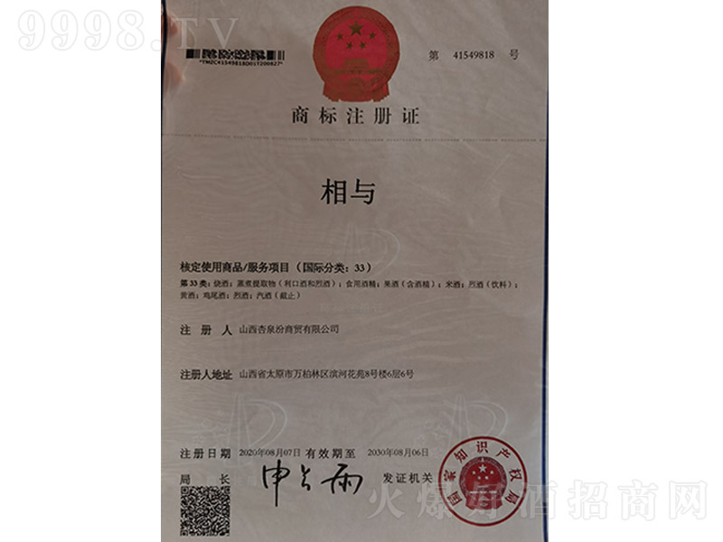 ���c-�̘�(bi��o)ע��(c��)�C