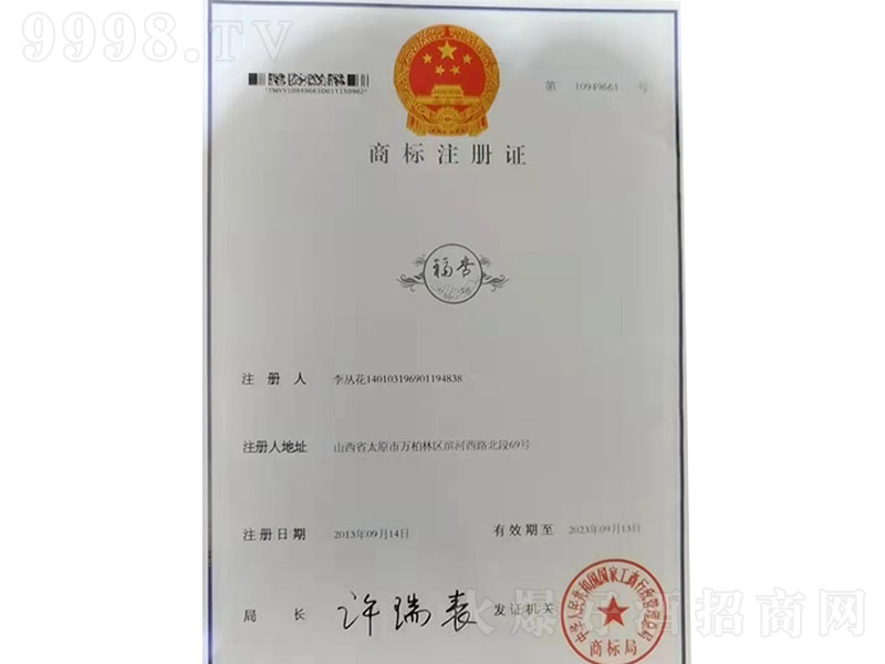 �����̘�(bi��o)ע��(c��)�C