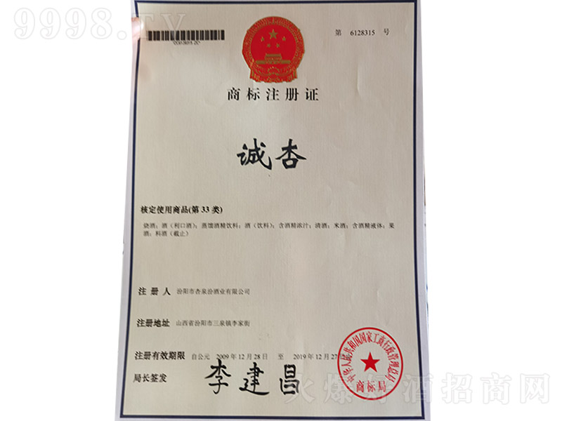 �\��-�̘�(bi��o)ע��(c��)�C