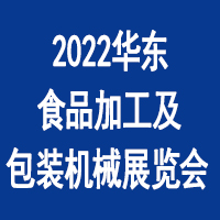 2022�A�|���Ͼ������HʳƷ�ӹ������b�Cеչ�[��