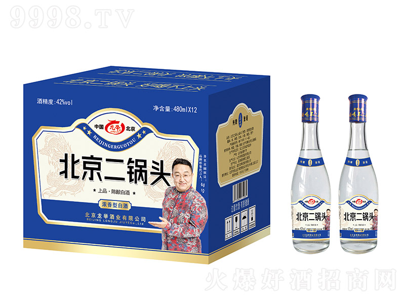 ���e��������^��Ʒ �����Ͱ׾ơ�42�� 500ml��