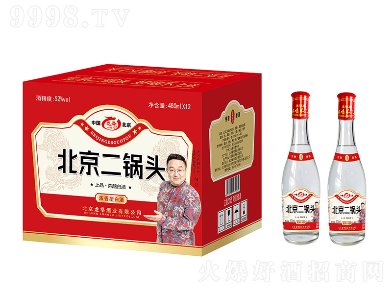 ���e��������^��Ʒ�̓r(ji��)��ƿ�׾� �����Ͱ׾ơ�52�� 500ml��