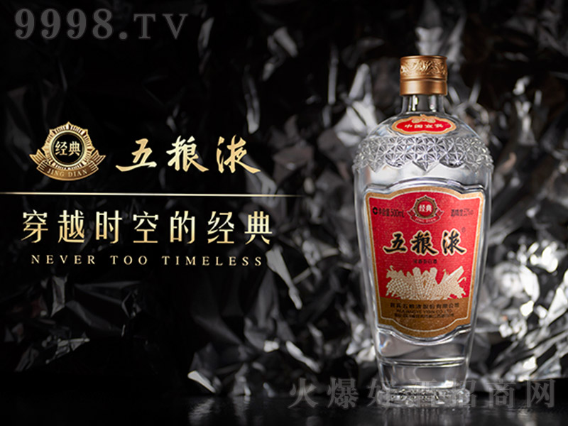 ��(j��ng)����ZҺ �����͡�52�� 500ml��-�׾�������Ϣ