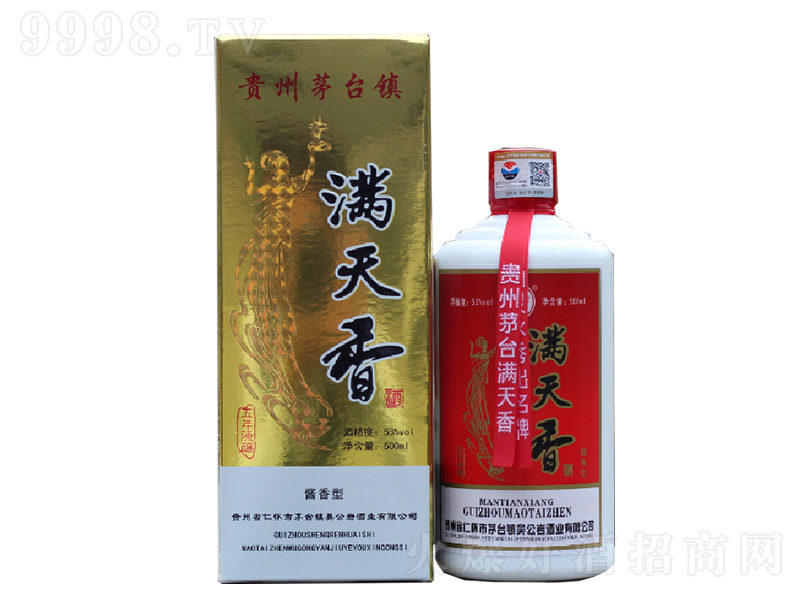 �M�������5 �u���Ͱ׾ơ�53�� 500ml��