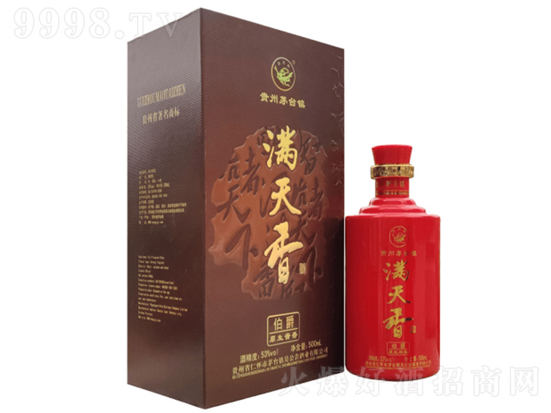 �M����Ʋ��� �u���Ͱ׾ơ�53�� 500ml��