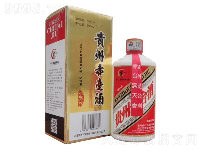 �F�ݳ��_(t��i)�� �u���Ͱ׾ơ�53�� 500ml��