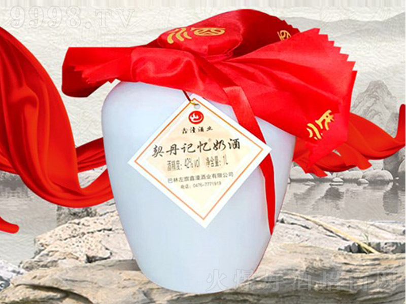 �׉�����ӛ���̾ơ�42�� 1L��