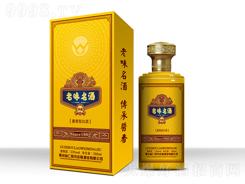 ��ζ������� �u���Ͱ׾ơ�53�� 500ml��