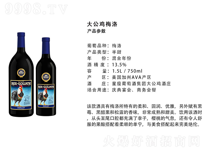 ����(gu��)���u÷��ɼt���Ѿơ�13.5�� 750ml��