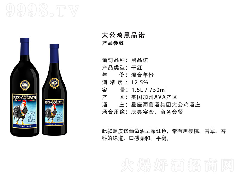 ����(gu��)���u��Ʒ�Z�ɼt���Ѿơ�12.5�� 750ml��