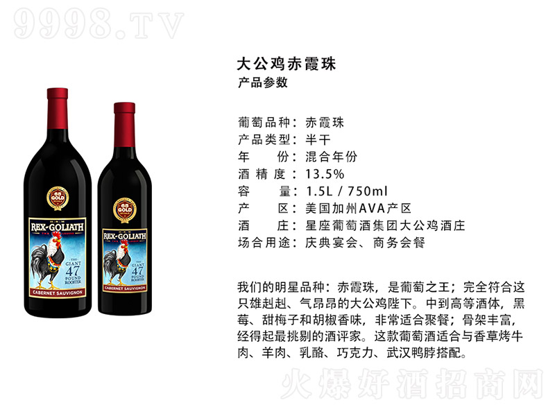 ����(gu��)���u��ϼ��ɼt���Ѿơ�13.5�� 750ml��