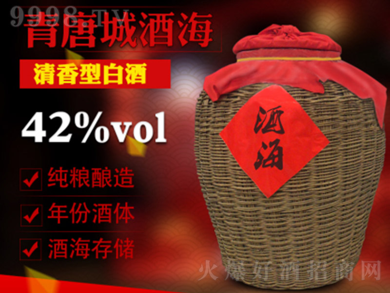 ���ƳǾƺ���42�㡿ɢ��ϵ��