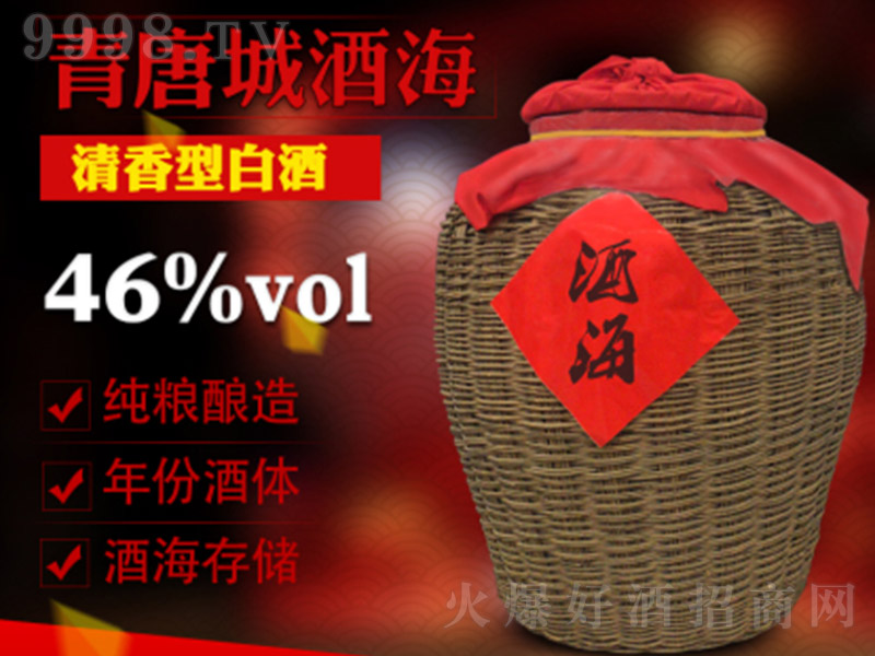 ���ƳǾƺ���46�㡿ɢ��ϵ��