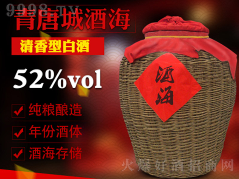 ���ƳǾƺ���52�㡿ɢ��ϵ��