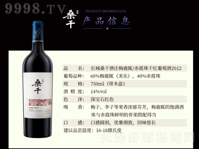 �L��ɣ�ɾ��f÷¹�m��ϼ��ɼt���Ѿ�2012��14�� 750ml��