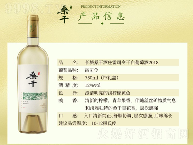 �L��ɣ�ɾ��f��˾��ɰ����Ѿ�2018��12�� 750ml��