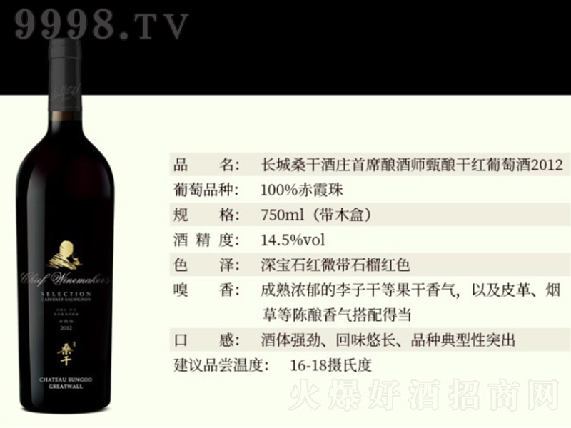 �L��ɣ�ɾ��f��ϯᄾƎ���ᄳ�ϼ��ɼt���Ѿơ�14.5�� 750ml��