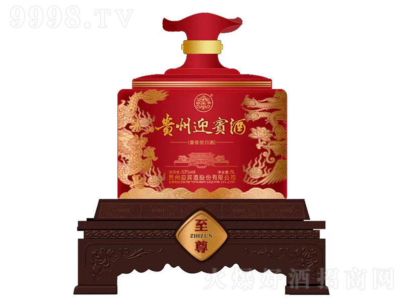 �F��ӭ�e������ �u���Ͱ׾ơ�53�� 5L��