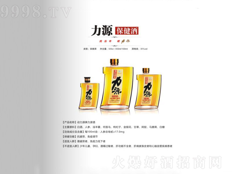 ��Դ��100ml-�B(y��ng)����������Ϣ