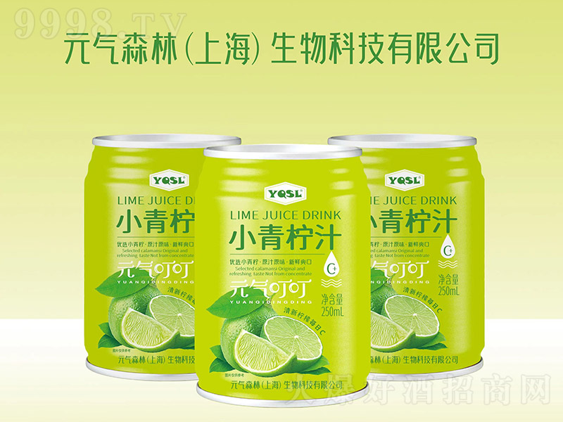 YQSLС����֭Ԫ?d��)ⶣ���?50ml��-���������Ϣ