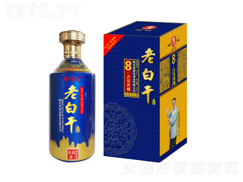 ���ɷ���ˮ�ϰ׸ɺ��b�ƹŷ�8 �����Ͱ׾ơ�42�� 500ml��