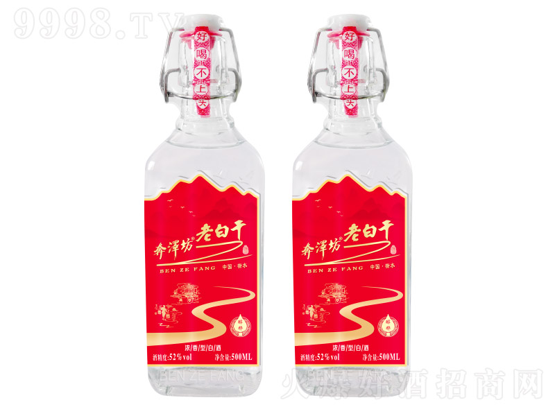 ���ɷ���ˮ�ϰ׸ɾƴ���̓r(ji��)��ƿ�׾� �����Ͱ׾ơ�52�� 500ml��