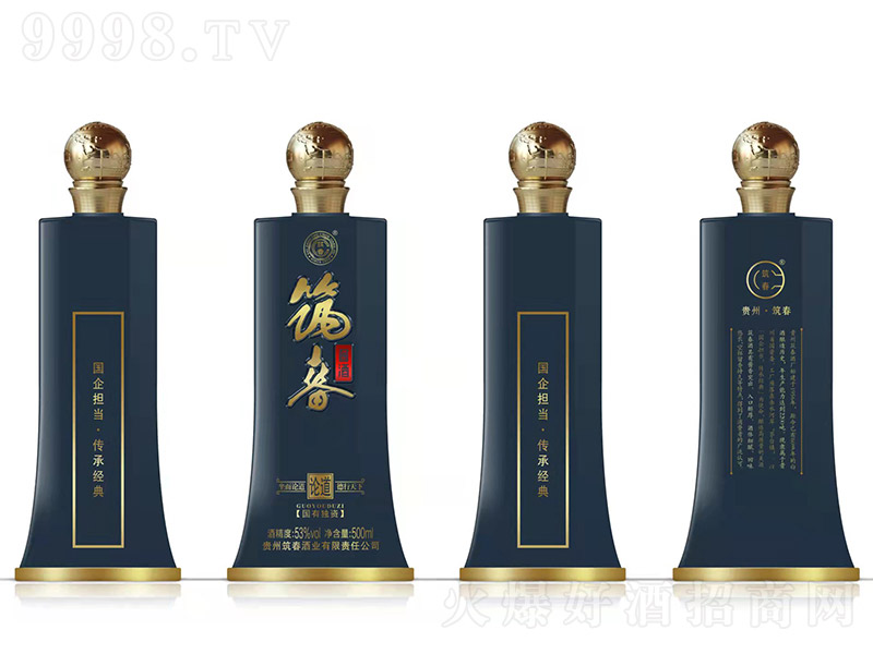 �����u��Փ�� �u���͡�53�� 500ml��