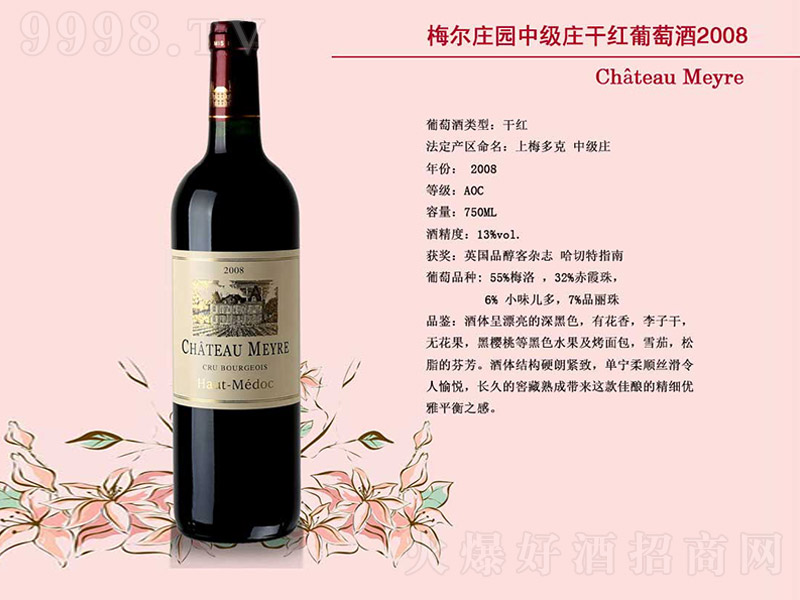 ÷���f�@�м��f�ɼt���Ѿ�2008��750ml��