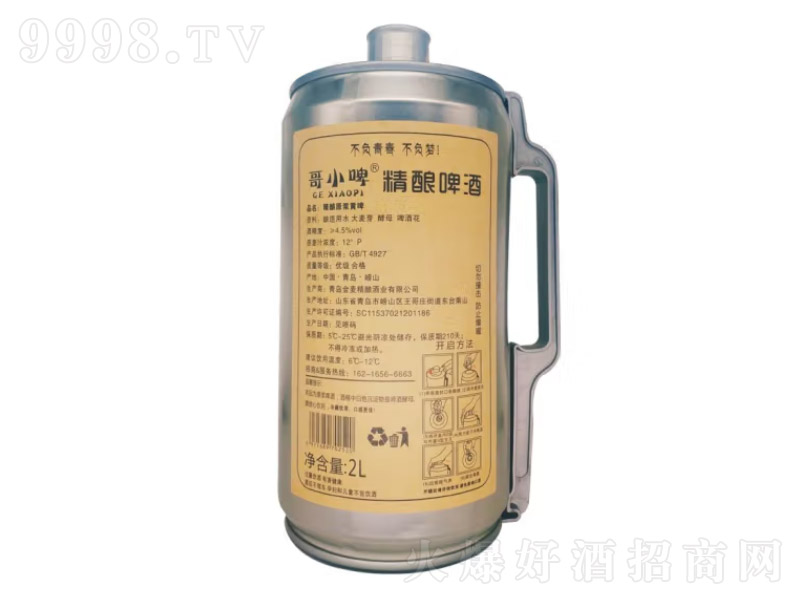 ���;��ԭ�{ơ��С����ơͰ�b��ɽˮ�ߝ����ơ���u�خa(ch��n)180�졾13��2L��