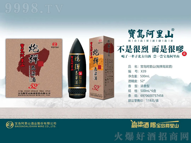 ���u����ɽ���ڏ������ƣ������͡�52�� 500ml��