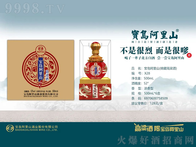 ���u����ɽ���d�ظ����ƣ������͡�52�� 500ml��