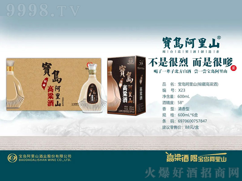 ���u����ɽ���زظ����ƣ������͡�58�� 600ml��