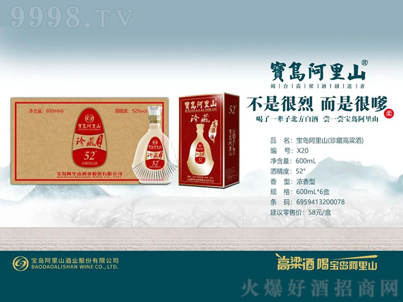 ���u����ɽ����ظ����ƣ������͡�52�� 600ml��